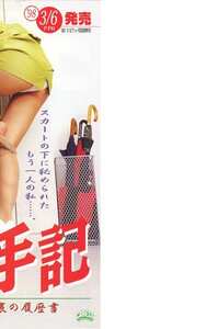 麻田かおり,井上知子,児島なお,立花はやか,白石ひとみCC-981023ed2k磁力链接迅雷下载地址在线观看