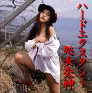 星川琴美,堀田エミリー,井上真愉美,桐原さおり,渡瀬奈々,星恋華SVP-005ed2k磁力链接迅雷下载地址在线观看