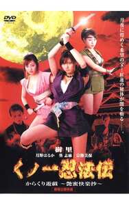 樹里,月野はるか,葵志麻,宗像美保EDV-053ed2k磁力链接迅雷下载地址在线观看