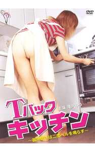 滝沢ゆう,和久井彩香,間宮結CCDV-1017ed2k磁力链接迅雷下载地址在线观看