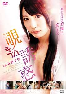 有村千佳AAC-2065ed2k磁力链接迅雷下载地址在线观看