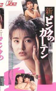 安原麗子,しみず霧子（志水季里子）KF-5250ed2k磁力链接迅雷下载地址在线观看