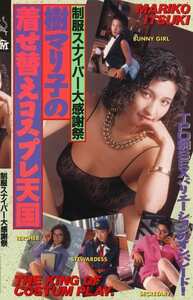 樹まり子SDM-024ed2k磁力链接迅雷下载地址在线观看