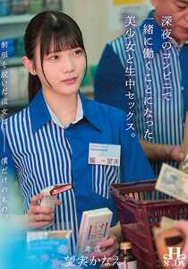 望実かなえHSODA-098ed2k磁力链接迅雷下载地址在线观看