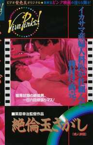 杉佳代子,橘雪子,しば早苗SVP-039ed2k磁力链接迅雷下载地址在线观看