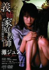 桜井あみJVDD-1162ed2k磁力链接迅雷下载地址在线观看