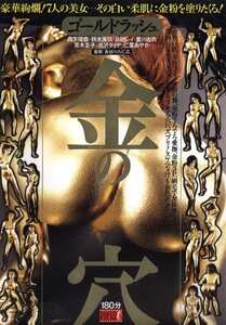 森下理音,鈴木美帆,水沢ダイヤ,眞鍋レイ,仁菜あやか,黒木圭子,愛川由衣SRXV-423ed2k磁力链接迅雷下载地址在线观看