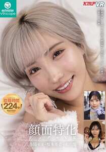 桜木美音,水川潤,春陽モカOVVR-572ed2k磁力链接迅雷下载地址在线观看
