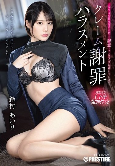 鈴村あいりTKTABF-225ed2k磁力链接迅雷下载地址在线观看