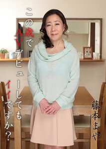 藤本まやABEN-030ed2k磁力链接迅雷下载地址在线观看