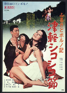 NKT-690 川村真樹,薊千露,吉野あい,南昌子