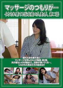 堀内秋美,藤仲のぞみ,青山凛,小山愛美PCR-045ed2k磁力链接迅雷下载地址在线观看