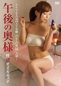 かすみ果穂,神崎みいACCE-1051ed2k磁力链接迅雷下载地址在线观看