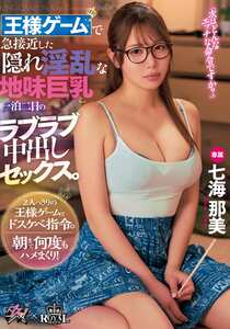 七海那美DASS-793ed2k磁力链接迅雷下载地址在线观看