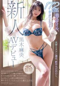 黒木麻央PRST-023ed2k磁力链接迅雷下载地址在线观看