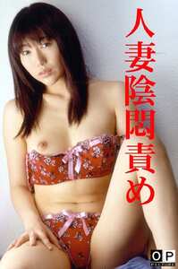 橘瑠璃,里見瑤子,酒井あずさOKURAM-068ed2k磁力链接迅雷下载地址在线观看