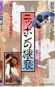 橋本杏子,石川恵美,岸加奈子,林由美香SCB-039ed2k磁力链接迅雷下载地址在线观看