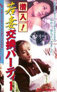 牧本千幸（つかもと.友希）,佐々木優,黒田詩織PINK-124ed2k磁力链接迅雷下载地址在线观看
