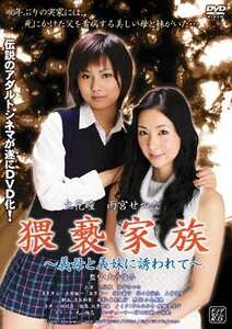 立花瞳,秋月まひる（雨宮せつな、松本ルイ）,佐々木弥生,永田薫子VCN-001ed2k磁力链接迅雷下载地址在线观看