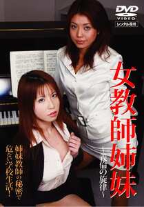 山本瞳子,田中梨子NEOD-022ed2k磁力链接迅雷下载地址在线观看