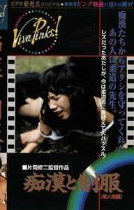 早乙女宏美,風間美紀,秋本ちえみSVP-003ed2k磁力链接迅雷下载地址在线观看
