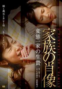 乙音奈々,志村玲子CCDV-1108ed2k磁力链接迅雷下载地址在线观看