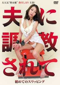 艶堂しほり（遠藤しおり）,小松理沙子ACCE-1049ed2k磁力链接迅雷下载地址在线观看