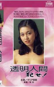 NKT-308 マリア茉莉,志麻いづみ,宮井えりな,飛鳥裕子,青木奈美,あきじゅん