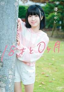 優木ゆいMMRAA-391ed2k磁力链接迅雷下载地址在线观看