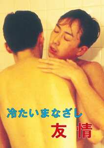 OKURAM-374 