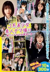四宮繭,中野真子,高瀬りな,花狩まい,森日向子,横宮七海,日向ゆら,前乃菜々,倉本すみれ,渚みつきYYPP-003ed2k磁力链接迅雷下载地址在线观看