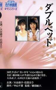 大谷直子,石田えり,高橋ひとみ,中村れい子,緋多景子,赤座美代子,吉行和子NKT-181ed2k磁力链接迅雷下载地址在线观看