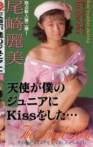 尾崎麗美Q-195ed2k磁力链接迅雷下载地址在线观看