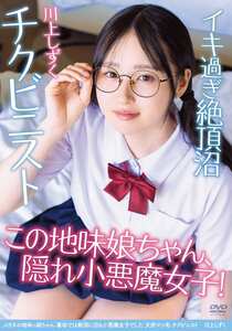 川上しずくAPGH-045ed2k磁力链接迅雷下载地址在线观看