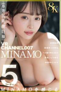 MINAMODSVR-1786ed2k磁力链接迅雷下载地址在线观看