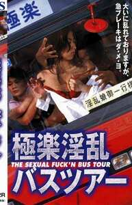 真崎ゆかり,秋津薫,宇津井香織LIP-082ed2k磁力链接迅雷下载地址在线观看